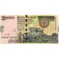 Шри-Ланка 2000 рупий 2006 год - UNC
