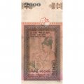 Шри-Ланка 2000 рупий 2006 год - UNC
