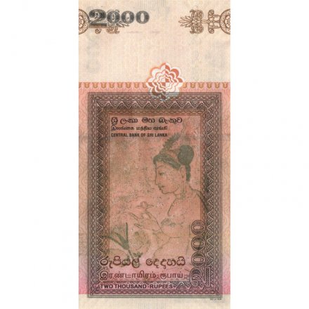 Шри-Ланка 2000 рупий 2006 год - UNC