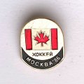 Значок. Чемпионат мира по хоккею. Москва 86. Команда Канады