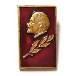 Значок В.И. Ленин. Лавровая ветвь