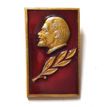 Значок В.И. Ленин. Лавровая ветвь