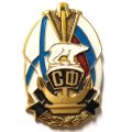 Знак Северный флот (СФ)