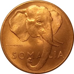 Сомали 10 чентезимо 1950 год - Слон