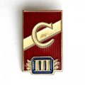Значок. ДСО Спартак. 3 место всесоюзного первенства