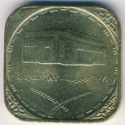 Судан 25 гирш 1987 год
