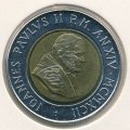 Ватикан 500 лир 1992 год