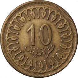 Тунис 10 миллимов 1993 год
