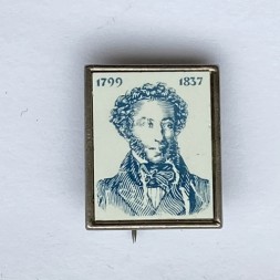 Значок. А.С. Пушкин 1799-1837 (белый фон)