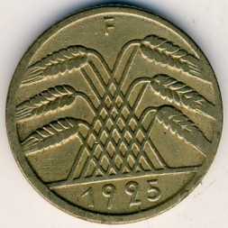 Веймарская республика 10 рейхспфеннигов 1925 год (F)