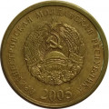 Приднестровье 25 копеек 2005 год (магнетик)