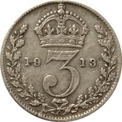 Великобритания 3 пенса 1913 год