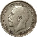 Великобритания 3 пенса 1913 год