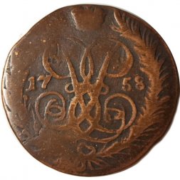 2 копейки 1758 год (номинал под Св. Георгием, гурт сетчатый) Елизавета Петровна (1741 - 1762) - F+