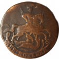 2 копейки 1758 год (номинал под Св. Георгием, гурт сетчатый) Елизавета Петровна (1741 - 1762) - F+