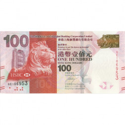 Гонконг 100 долларов 2016 год - HSBC - UNC