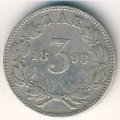 ЮАР 3 пенса 1893 год