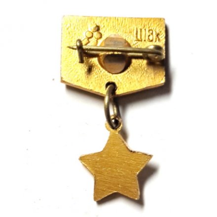 Значок Минск. Звезда Героя (подвес)