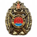 Знак 95 лет 36 бригада ракетных катеров БФ (БРРККА). 1928-2023