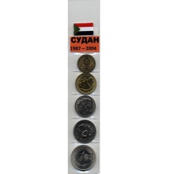 Набор из 5 монет Судан 1987-2004 год 