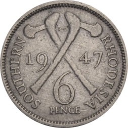 Южная Родезия 6 пенсов 1947 год