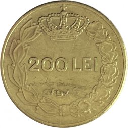 Румыния 200 леев 1945 год