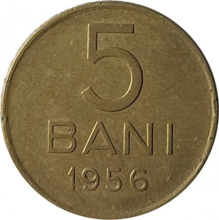 Румыния 5 бани 1956 год