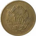 Румыния 5 бани 1956 год