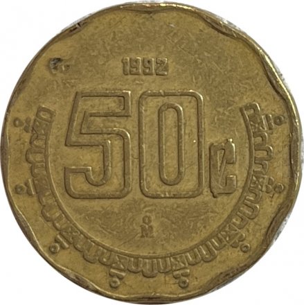Мексика 50 сентаво 1992 год