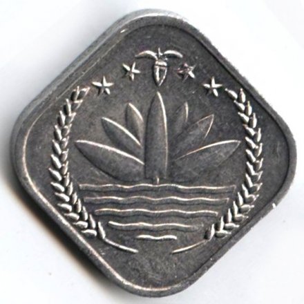 Бангладеш 5 пойша 1975 год