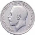 Великобритания 1 шиллинг 1916 год