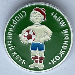 Значок. Футбол. Спортивный клуб "Кожаный мяч"