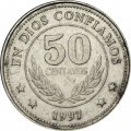 Никарагуа 50 сентаво 1997 год