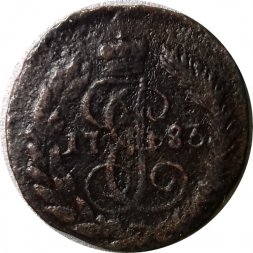 Полушка 1783 год КМ Екатерина II (1762 - 1796) - VF