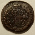 Полушка 1783 год КМ Екатерина II (1762 - 1796) - VF