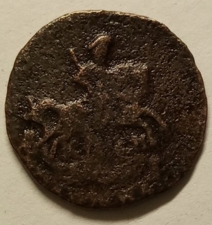 Полушка 1783 год КМ Екатерина II (1762 - 1796) - VF