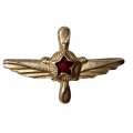 Эмблема петличная Авиатехническая ВВС СССР