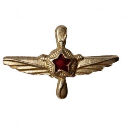 Эмблема петличная Авиатехническая ВВС СССР