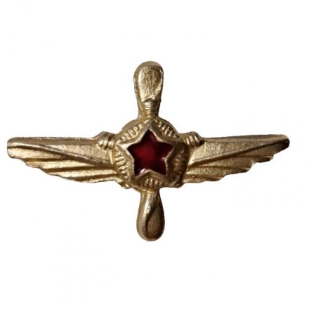 Эмблема петличная Авиатехническая ВВС СССР