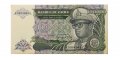 Заир 100000 заиров 1993 год - UNC