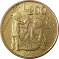 Сан-Марино 200 лир 1995 год - Гражданские Обязательства третьего тысячелетия (Играющие дети)