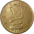 Сан-Марино 200 лир 1995 год - Гражданские Обязательства третьего тысячелетия (Играющие дети)