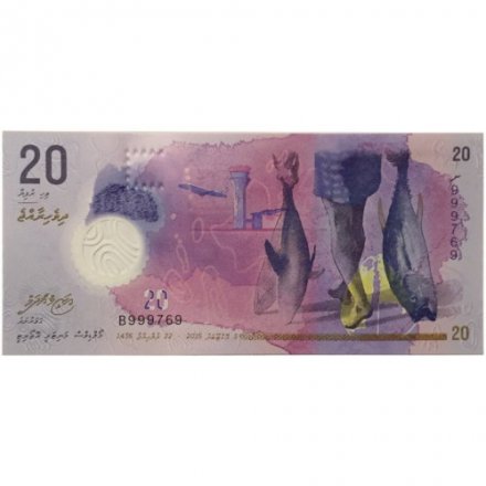 Мальдивы 20 руфий 2015 год - Рыбак. Традиционная парусная лодка Дон UNC