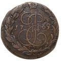 5 копеек 1769 год ЕМ Екатерина II (1762 - 1796) - орёл 1770-1777, нового образца VF