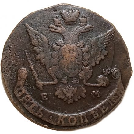 5 копеек 1769 год ЕМ Екатерина II (1762 - 1796) - орёл 1770-1777, нового образца VF
