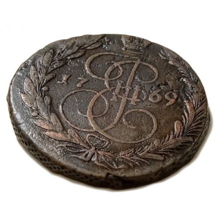 5 копеек 1769 год ЕМ Екатерина II (1762 - 1796) - орёл 1770-1777, нового образца VF