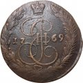 5 копеек 1769 год ЕМ Екатерина II (1762 - 1796) - орёл 1770-1777, нового образца VF