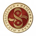 Значок 8 марта. Международный женский день. ЛМД