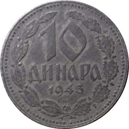 Сербия 10 динаров 1943 год