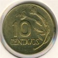 Перу 10 сентаво 1973 год